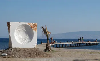 Otel Aspat Termera 3*